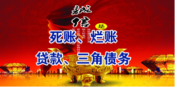 乌尔禾要债公司