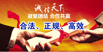 乌尔禾讨账公司